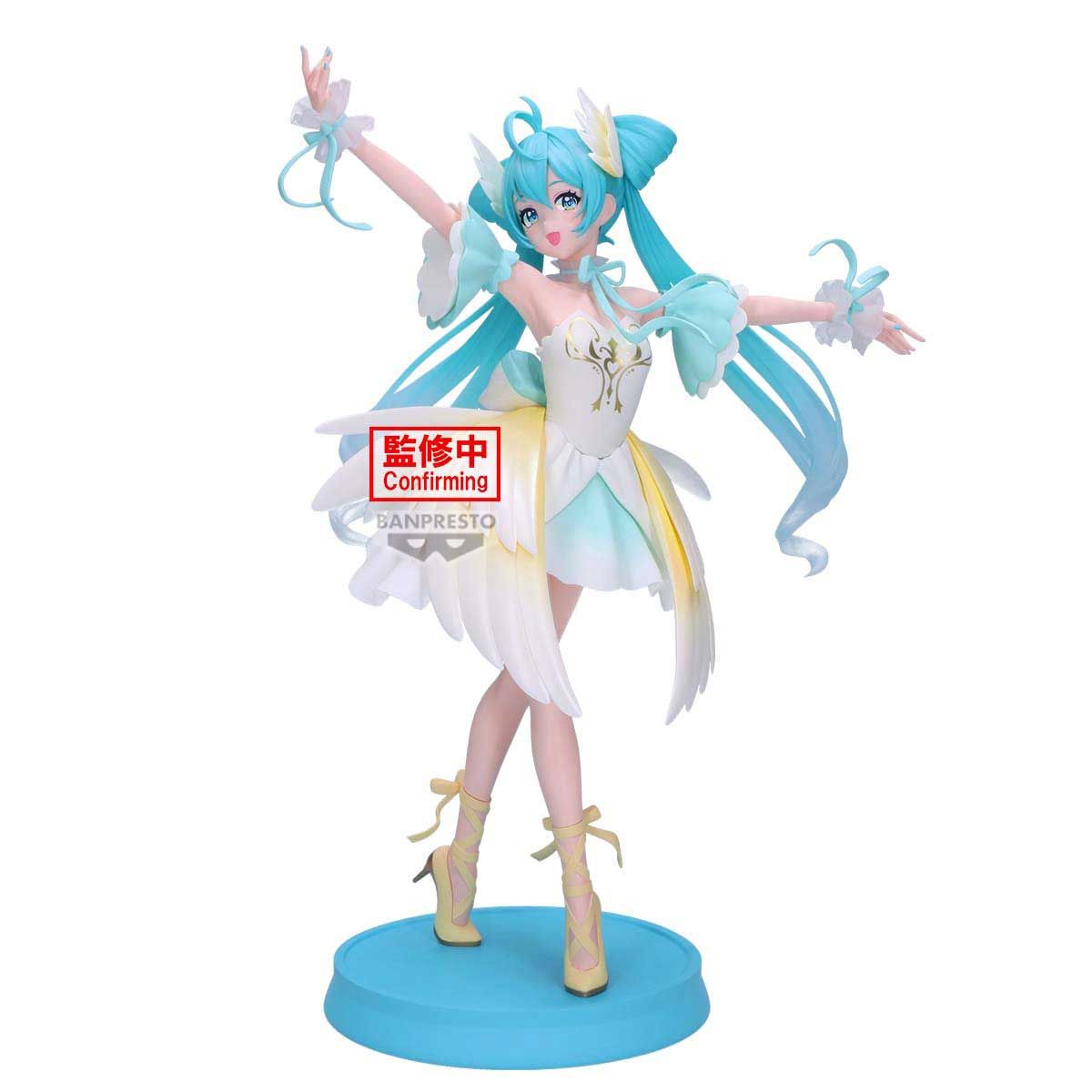 BANPRESTO 7630142