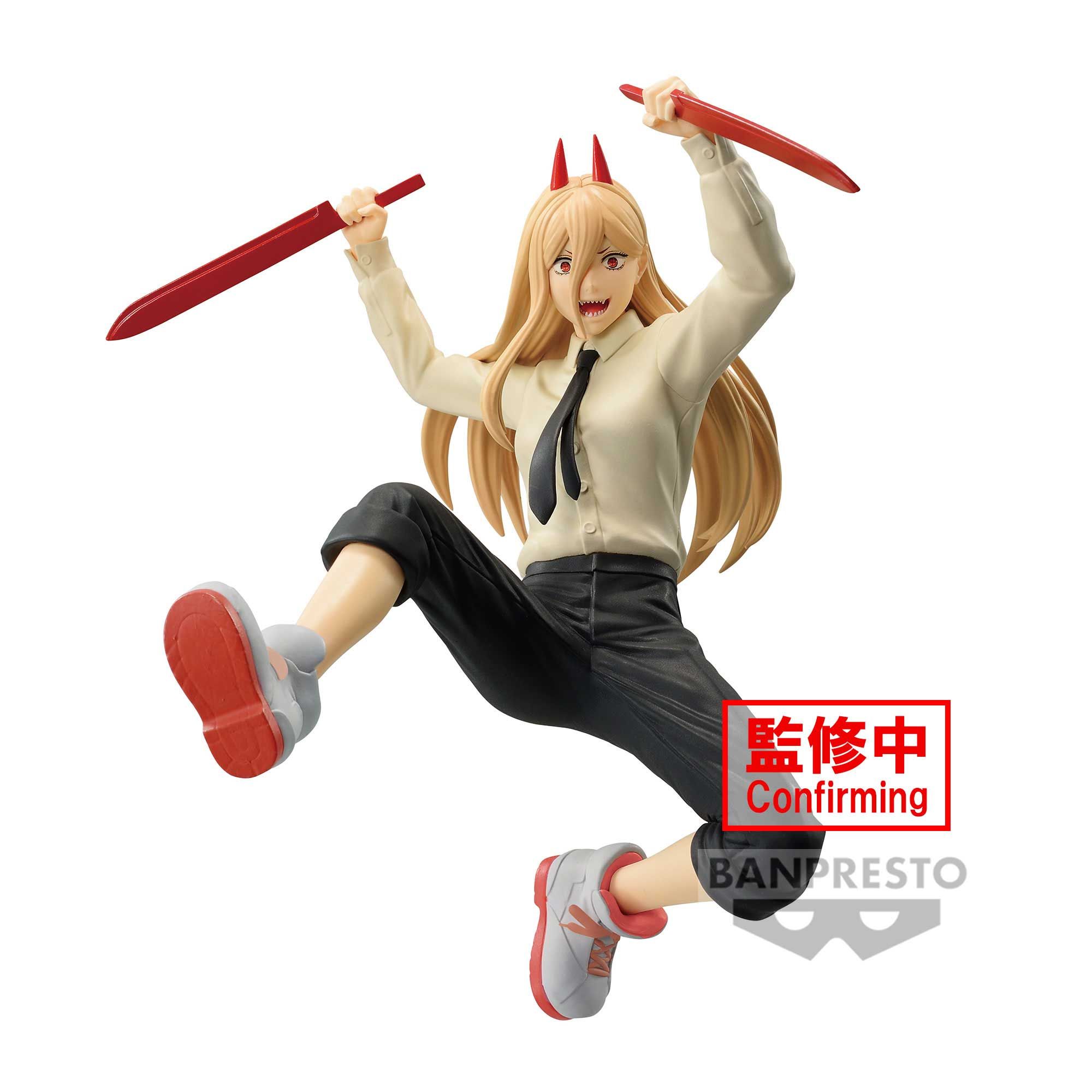 BANPRESTO 7301350