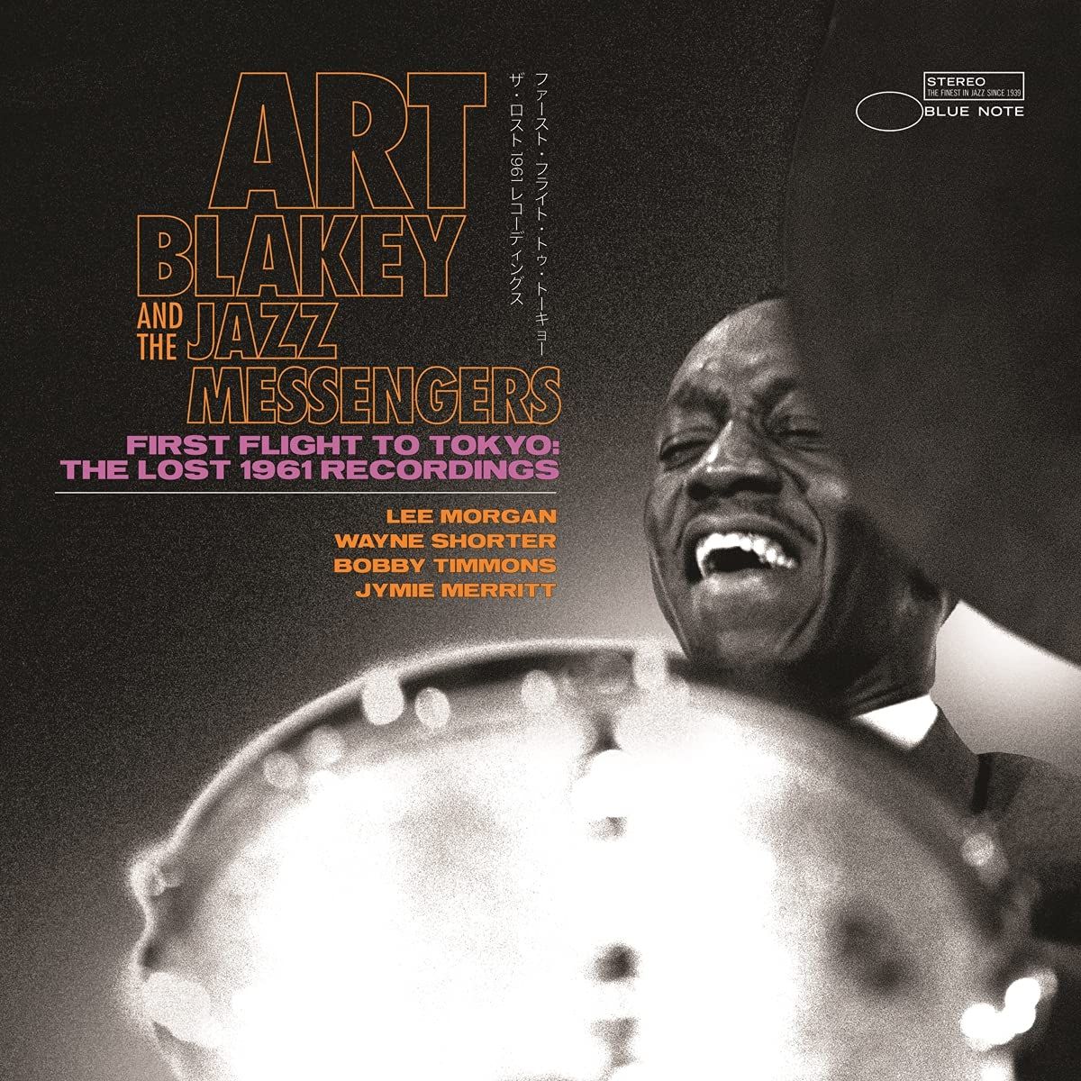 BLUE NOTE 5484367