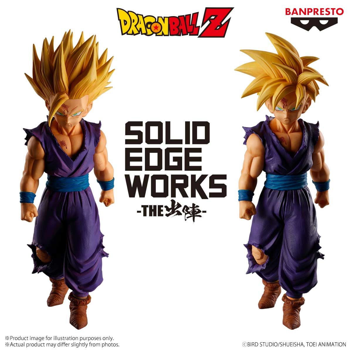 BANPRESTO 7301389