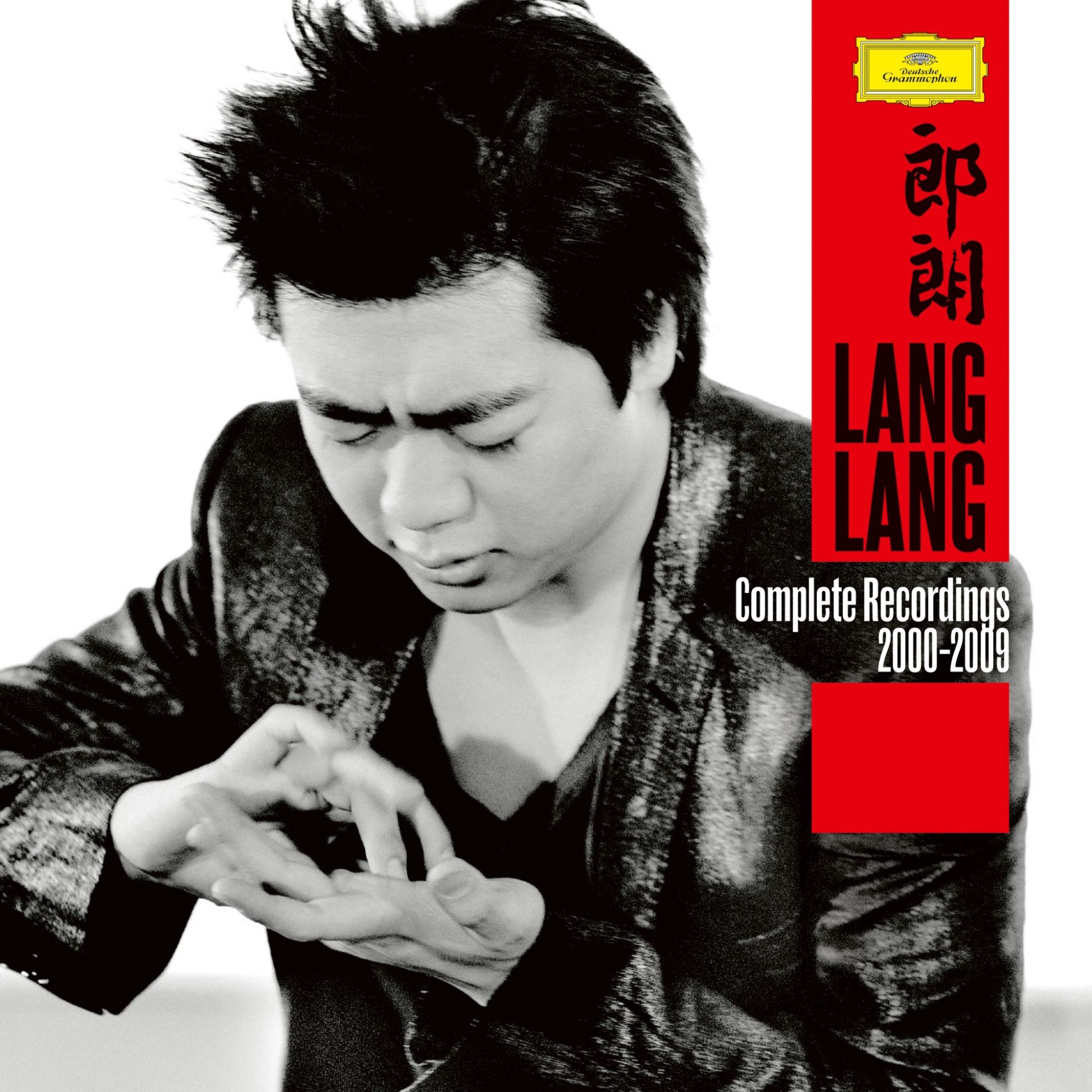 Audio Cd Lang Lang: Complete Recordings 2000-2009 DG 12 Cd NUOVO SIGILLATO EDIZIONE DEL SUBITO DISPONIBILE