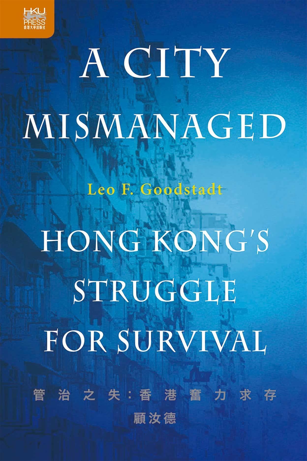 LIbri Leo F. Goodstadt - A City Mismanaged: Hong Kongs Struggle per Survival NUOVO SIGILLATO EDIZIONE DEL SUBITO DISPONIBILE