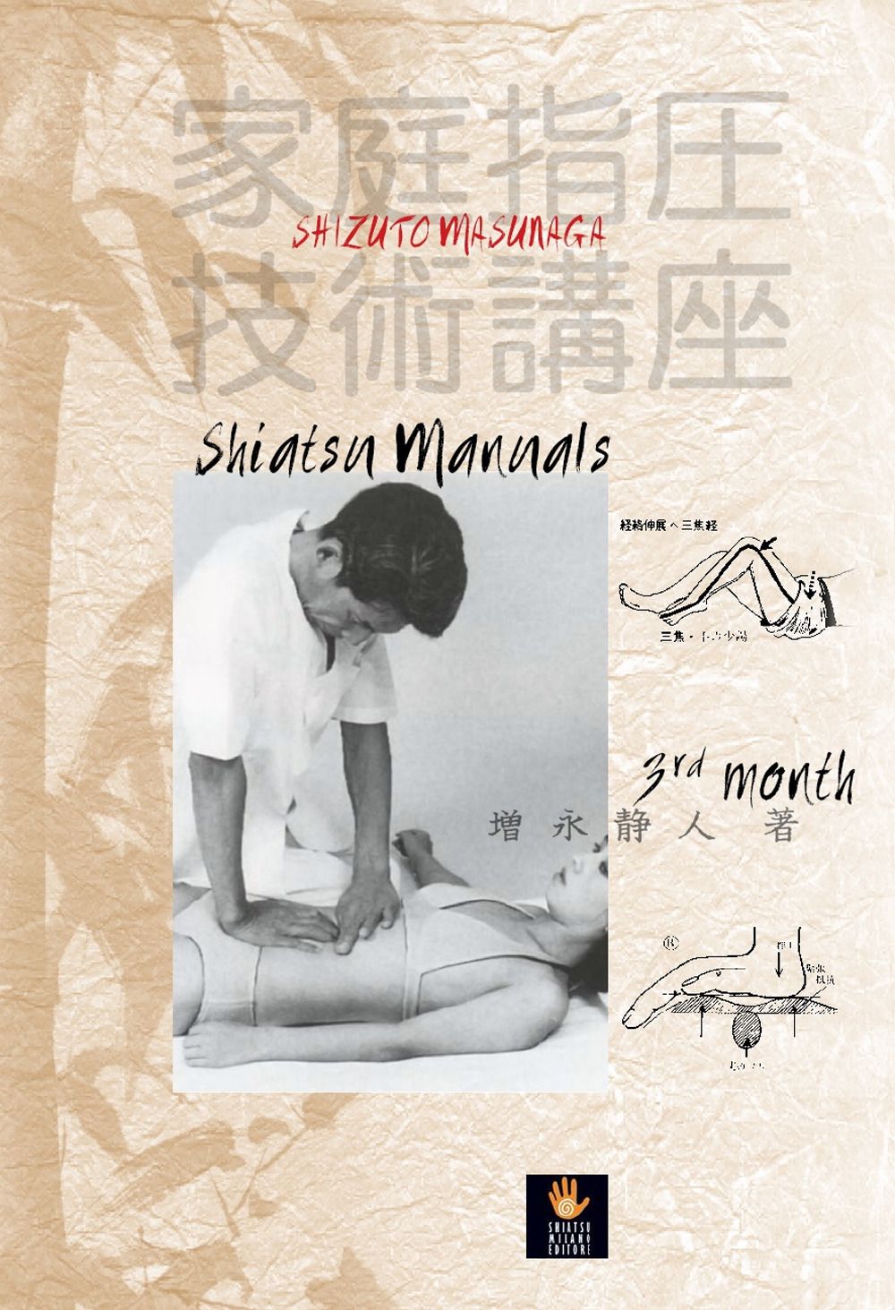 SHIATSU MILANO EDITORE 6502659