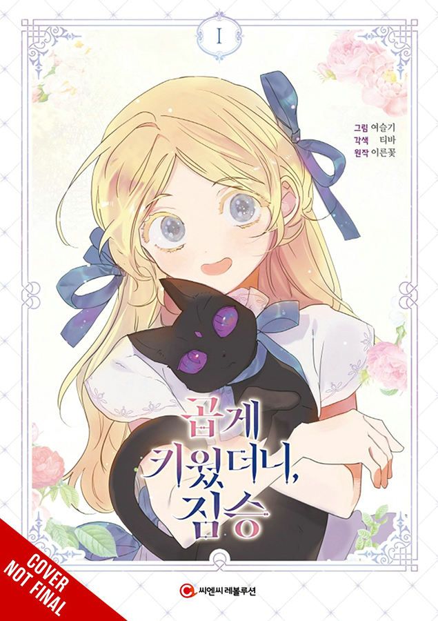 YEN PRESS 7207659