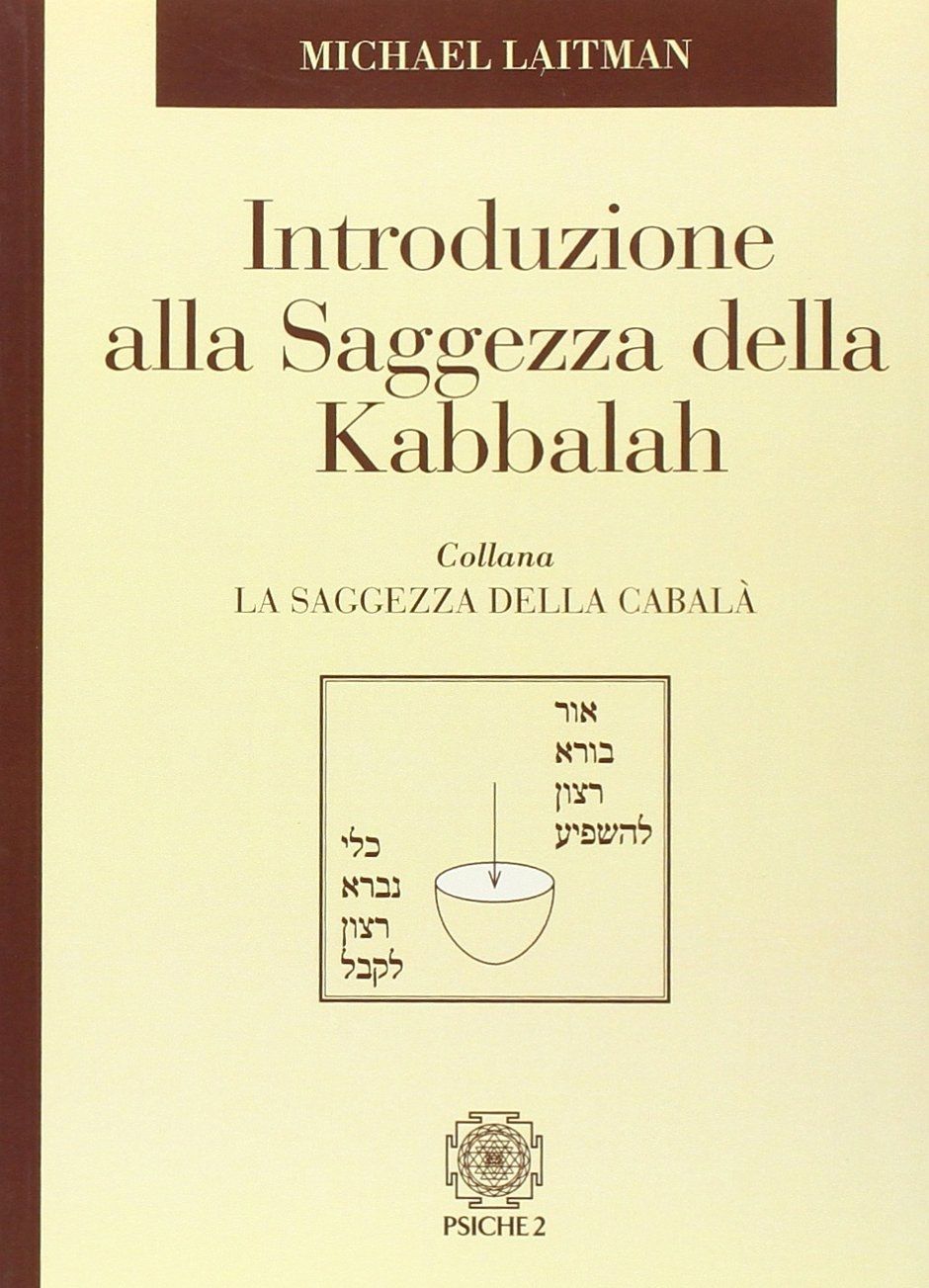 Libri Michael Laitman - Introduzione Alla Saggezza Dela Kabbalah NUOVO SIGILLATO EDIZIONE DEL SUBITO DISPONIBILE