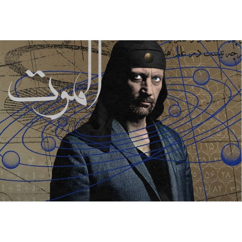 Vinile Laibach - Alamut NUOVO SIGILLATO EDIZIONE DEL SUBITO DISPONIBILE