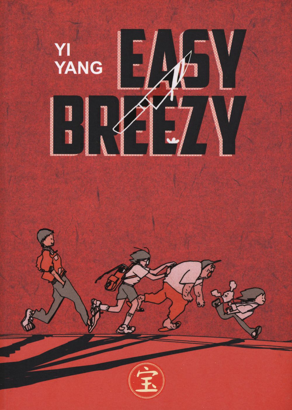 Libri Yi Yang - Easy Breezy NUOVO SIGILLATO EDIZIONE DEL SUBITO DISPONIBILE
