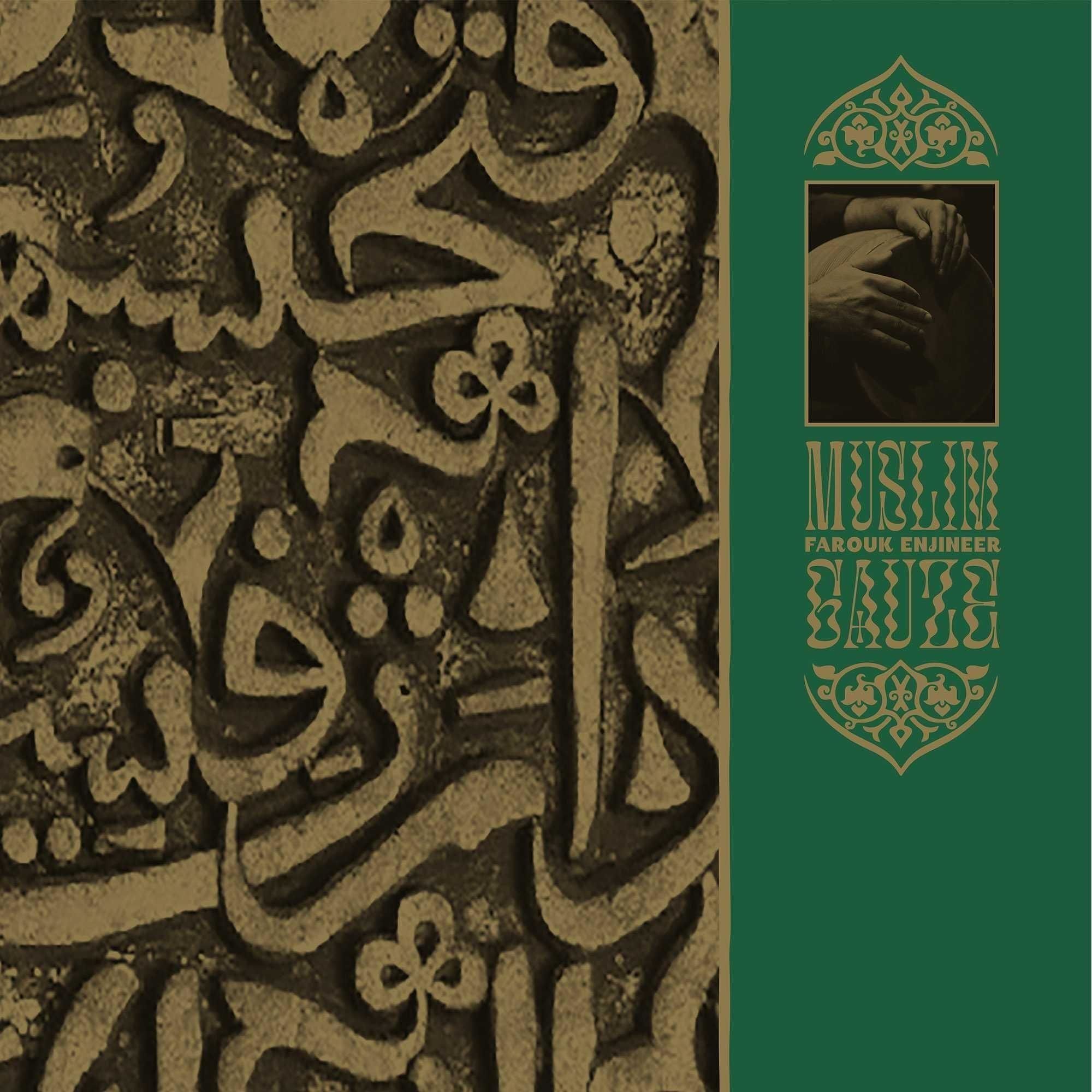 OTHER VOICES RECORDS 5455697