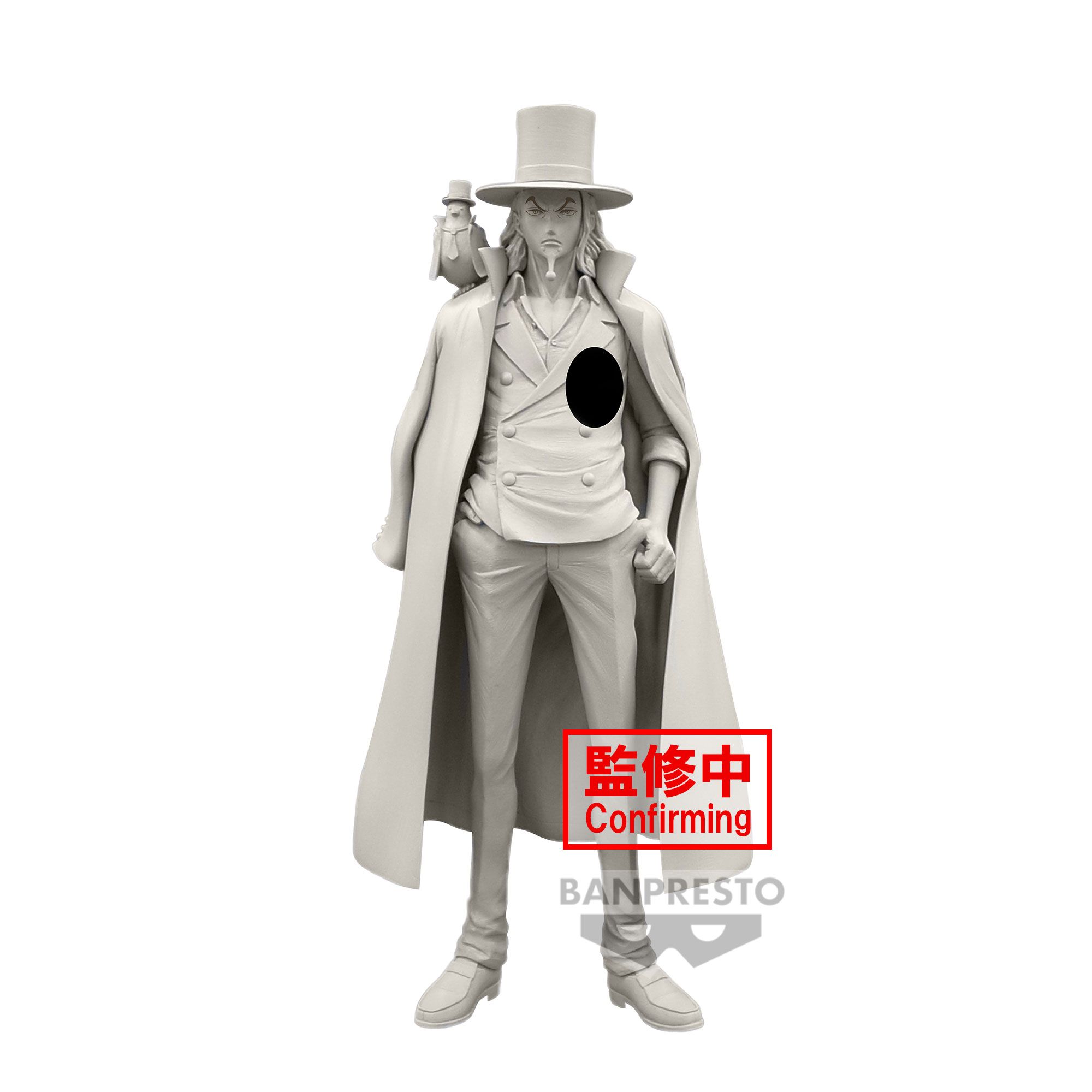 BANPRESTO 6911794