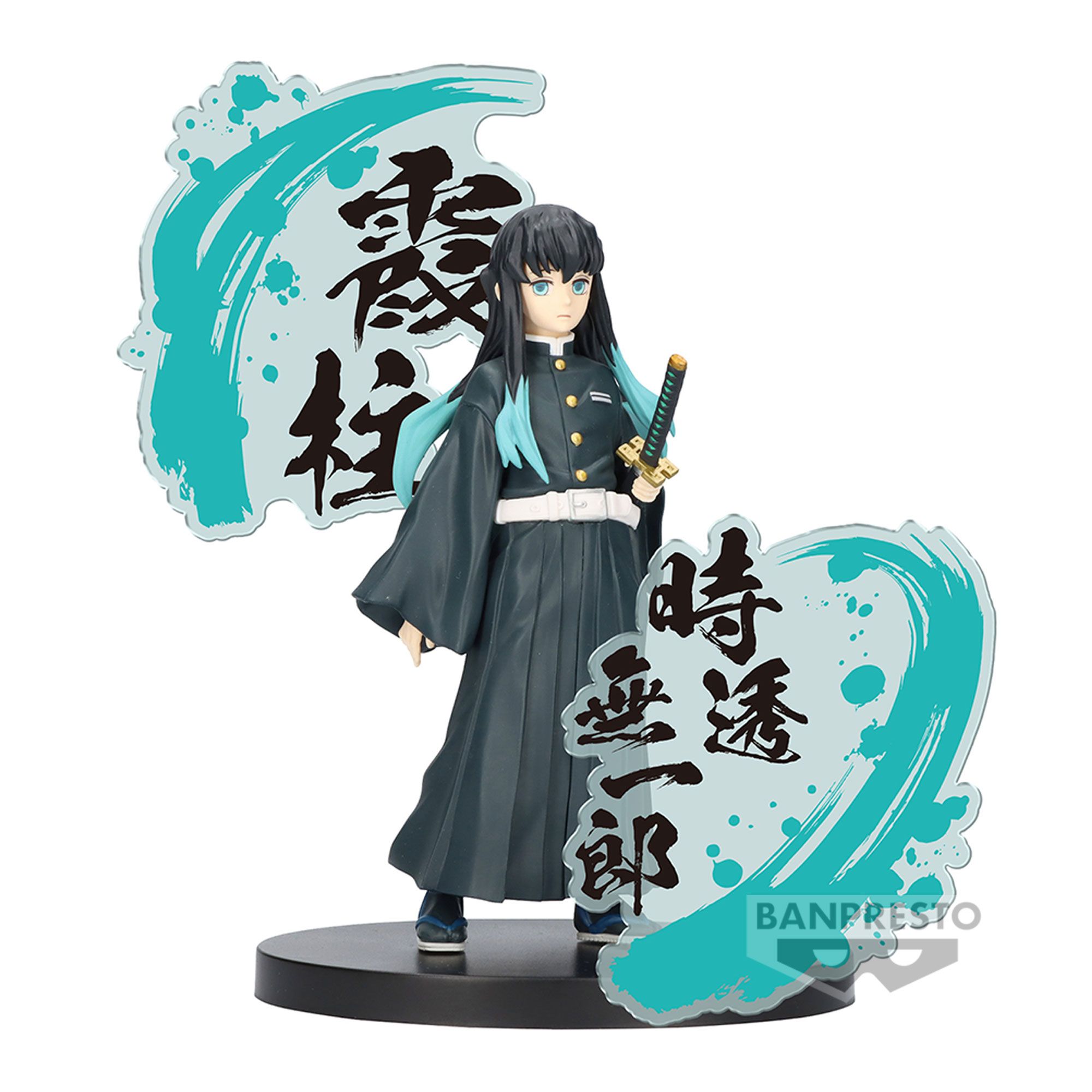 Merchandising Demon Slayer:  - Kimetsu No Yaiba Figure Ex B: Muichiro Tokito NUOVO SIGILLATO EDIZIONE DEL SUBITO DISPONIBILE