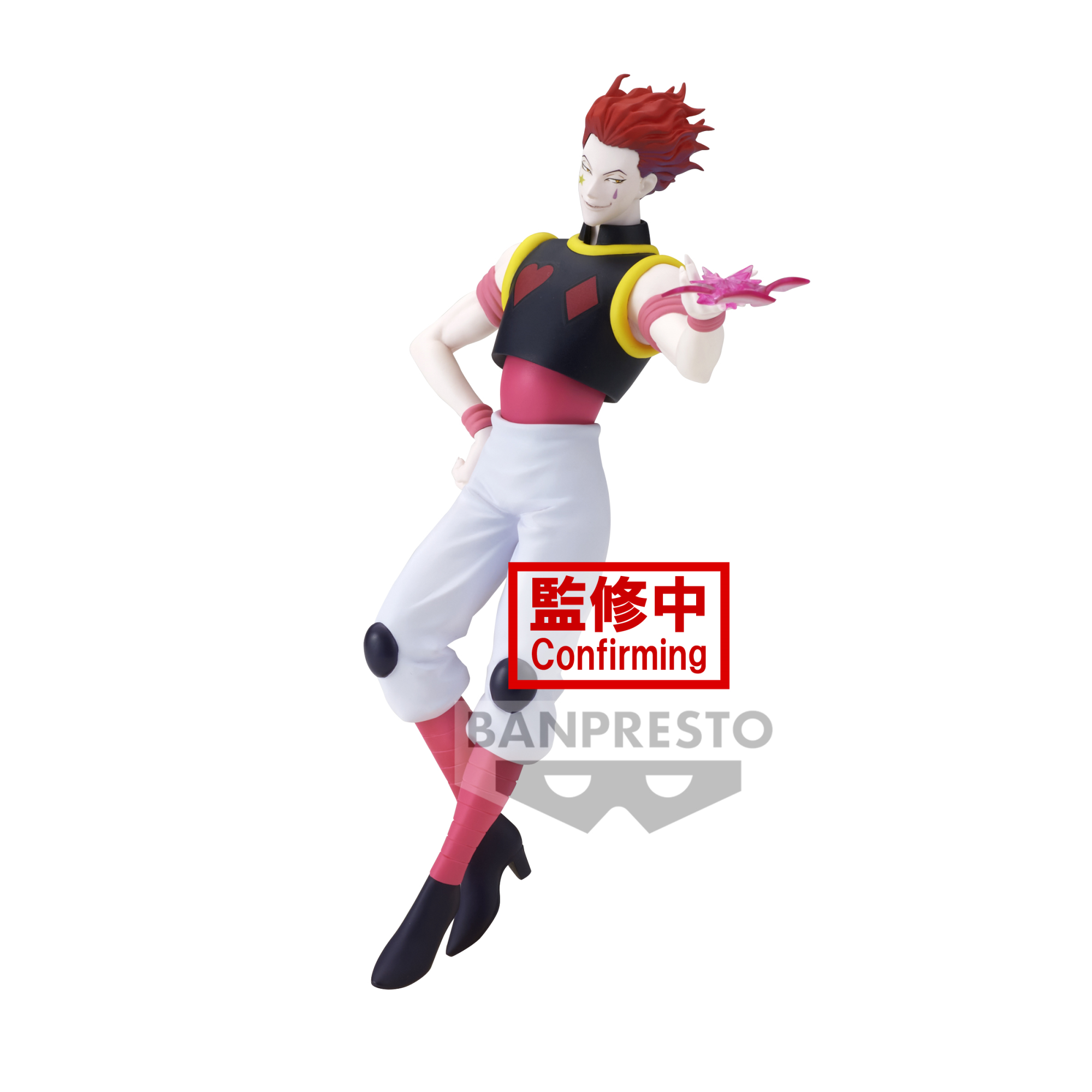 BANPRESTO 6911807