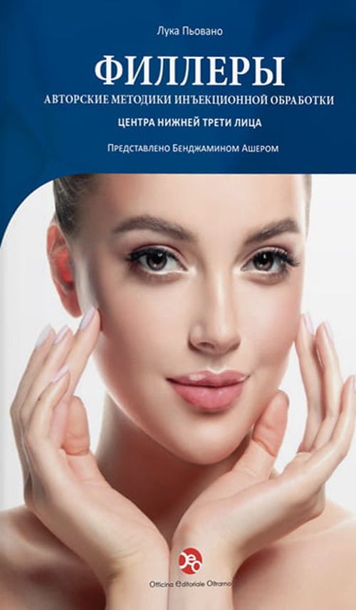 OEO 6785838
