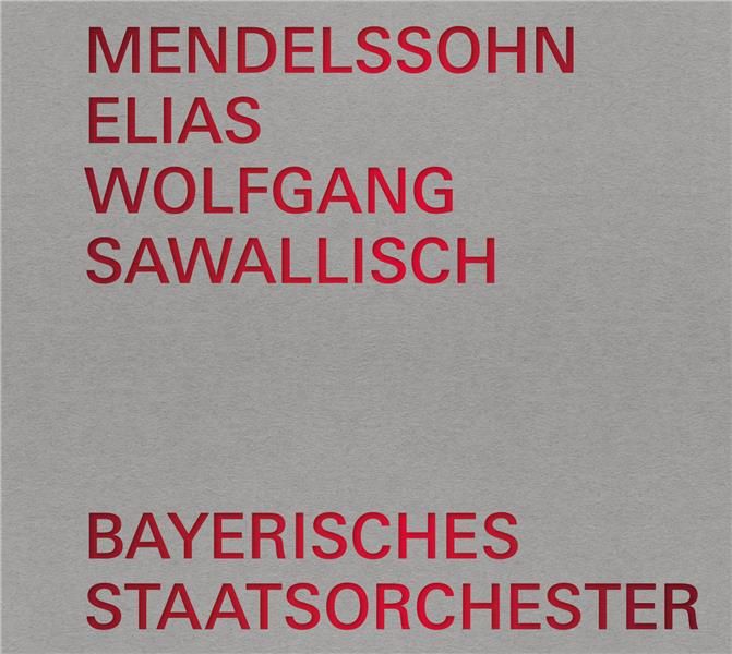 BSO RECORDINGS 6768887