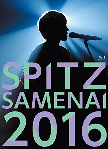 Music Spitz - Jamboree Tour 2016 Sa Me Na I NUOVO SIGILLATO EDIZIONE DEL SUBITO DISPONIBILE blu-ray