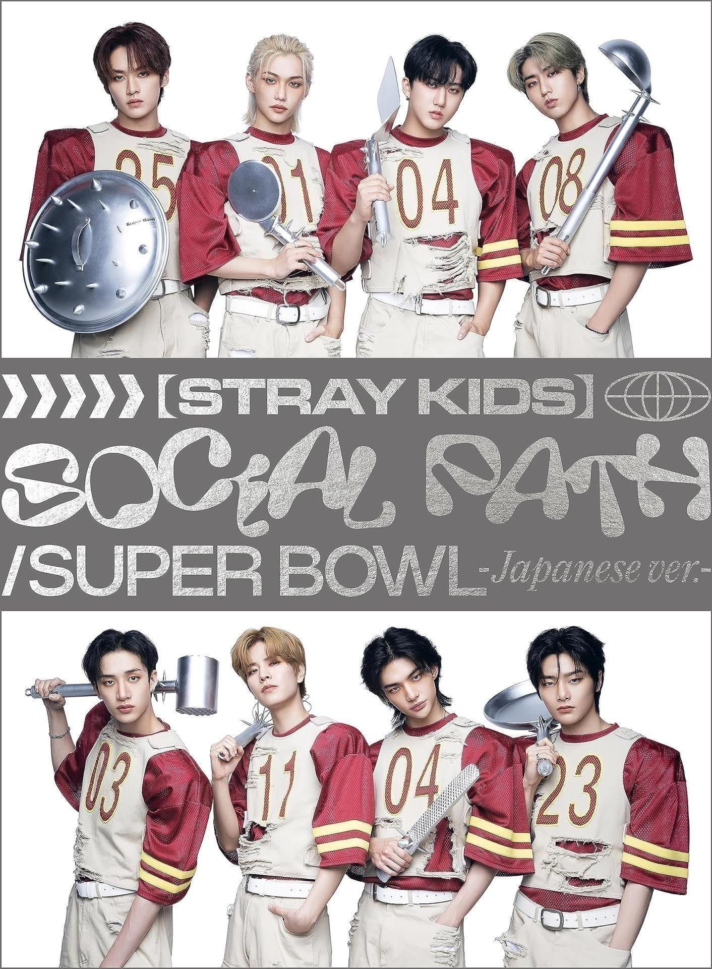 Audio Cd - Stray Kids - Japan First Ep - Version B - Sony Music Japan ...