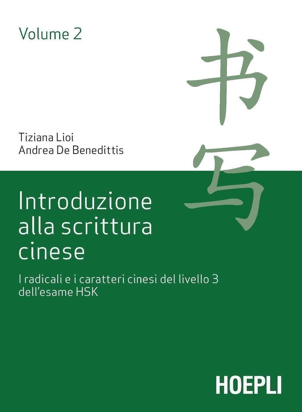 Libri Tiziana Lioi De Benedittis Andrea - Introduzione Alla Scrittura Cinese 02 NUOVO SIGILLATO EDIZIONE DEL SUBITO DISPONIBILE