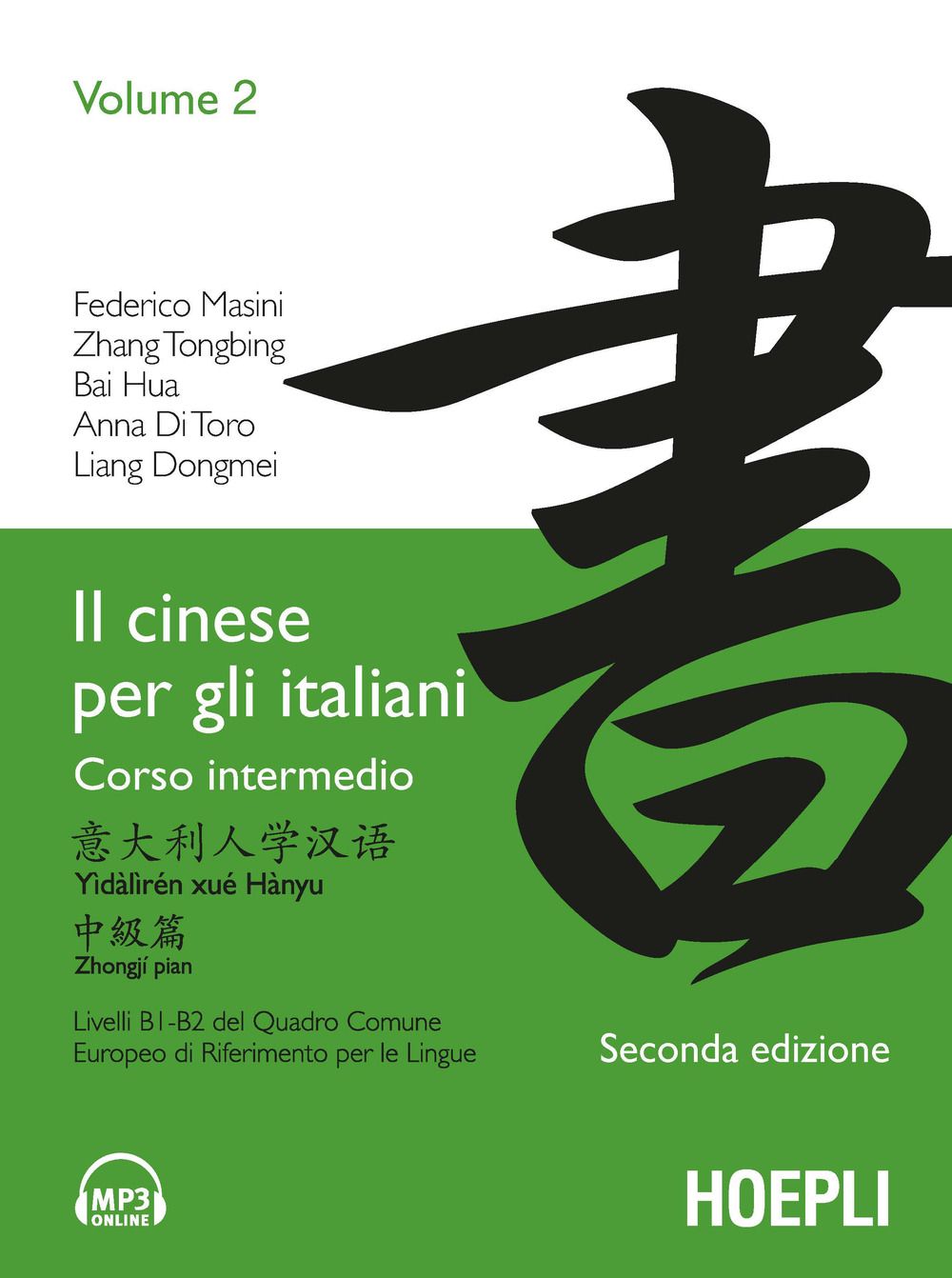 Libri Federico Masini Di Toro Anna - Il Cinese Per Gli Italiani 02 NUOVO SIGILLATO EDIZIONE DEL SUBITO DISPONIBILE