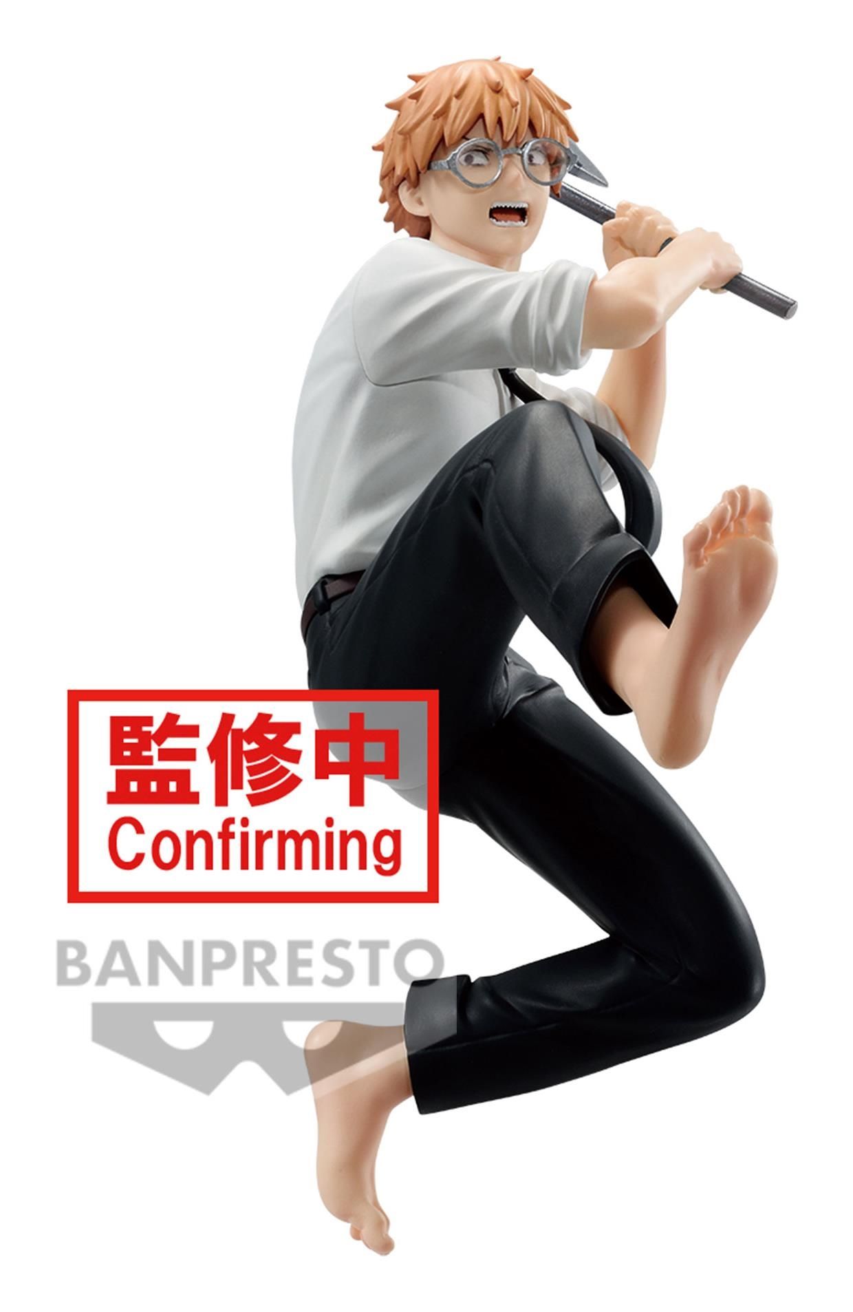 BANPRESTO 7378925