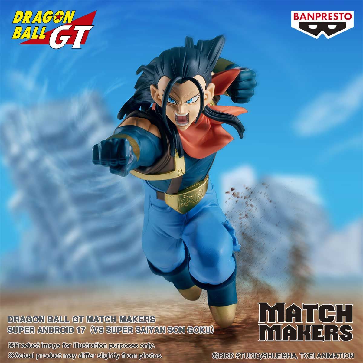 Merchandising Dragon Ball Gt:  - Match Makers Super Vol 17 Vs Saiyan Son Goku NUOVO SIGILLATO EDIZIONE DEL SUBITO DISPONIBILE