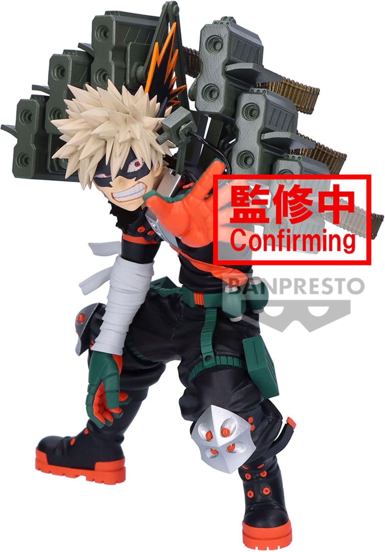 BANPRESTO 7565959