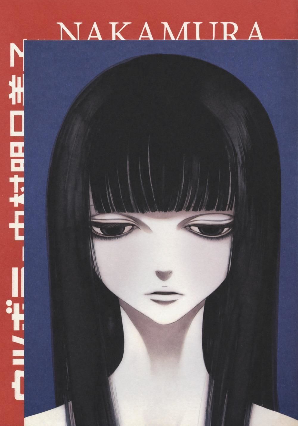 Libri Asumiko Nakamura - Utsubora. Vol. 2 NUOVO SIGILLATO EDIZIONE DEL SUBITO DISPONIBILE