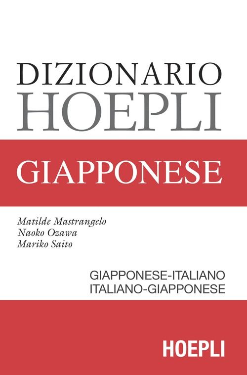 Libri Matilde Mastrangelo Mariko Saito Naoko Ozawa - Dizionario  Giapponese. Giapponese-Italiano Italiano-Giapponese NUOVO SIGILLATO EDIZIONE DEL SUBITO DISPONIBILE