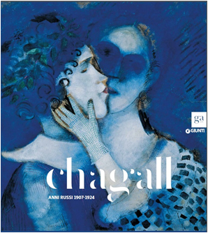 Libri Chagall. Anni Russi 1907-1924 . Catalogo Della Mostra Brescia 20 Novembre 2015-15 Febbraio 2016 . Ediz. Illustrata NUOVO SIGILLATO EDIZIONE DEL SUBITO DISPONIBILE