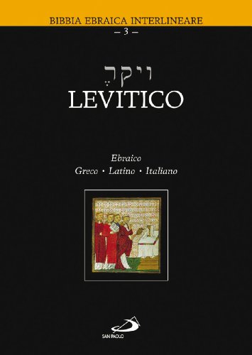 Libri Piergiorgio Beretta - Levitico. Ebraico, Greco, Latino, Italiano NUOVO SIGILLATO, EDIZIONE DEL 30/06/2003 SUBITO DISPONIBILE