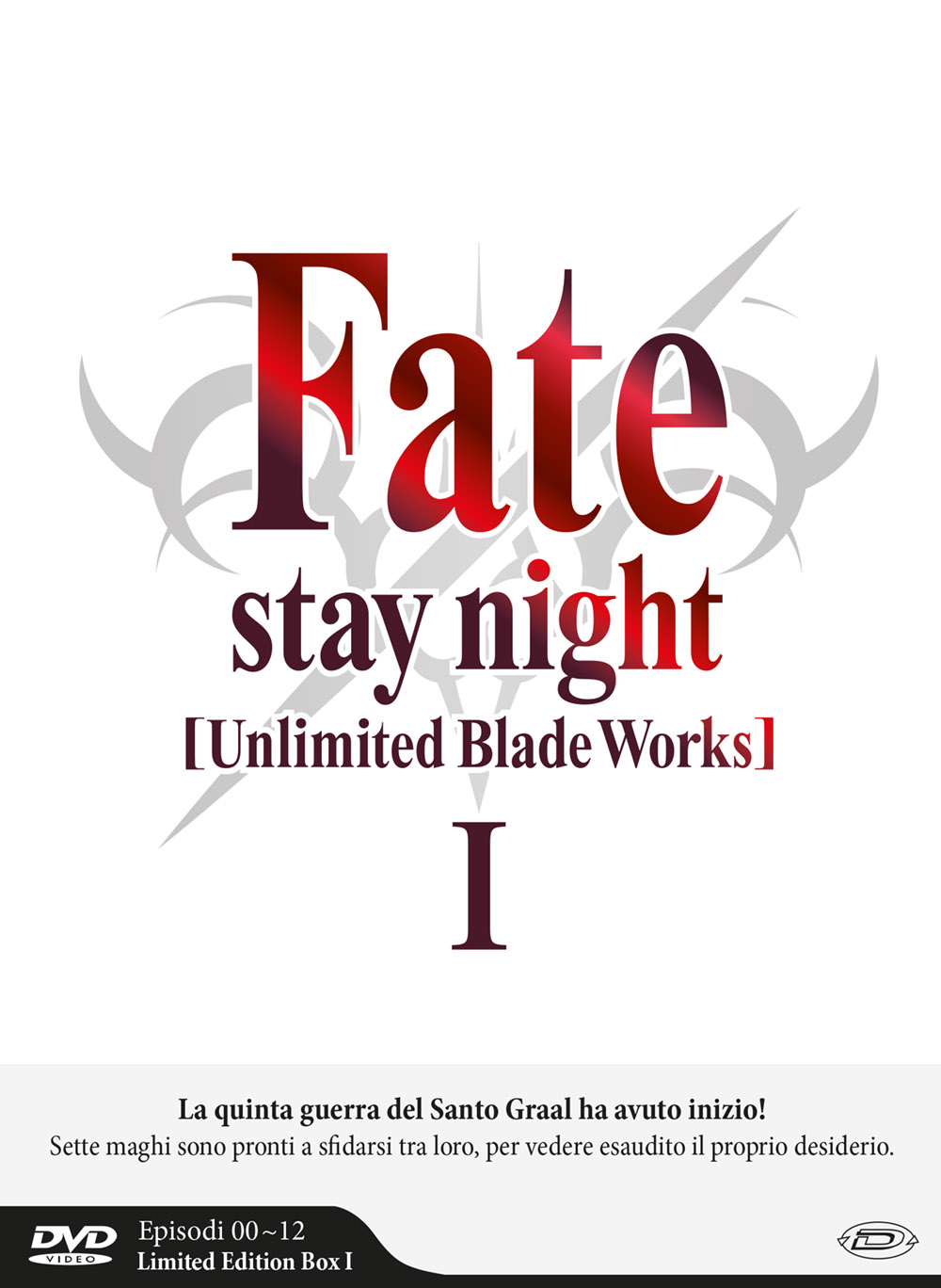 Dvd Fate/Stay Night - Unlimited Blade Works - Stagione 01 (Eps 00-12) (3 Dvd) (Limited Edition Box) NUOVO SIGILLATO, EDIZIONE DEL 29/11/2017 SUBITO DISPONIBILE