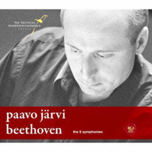 Audio Cd Ludwig Van Beethoven - The 9 Symphonies 5 Cd NUOVO SIGILLATO EDIZIONE DEL SUBITO DISPONIBILE