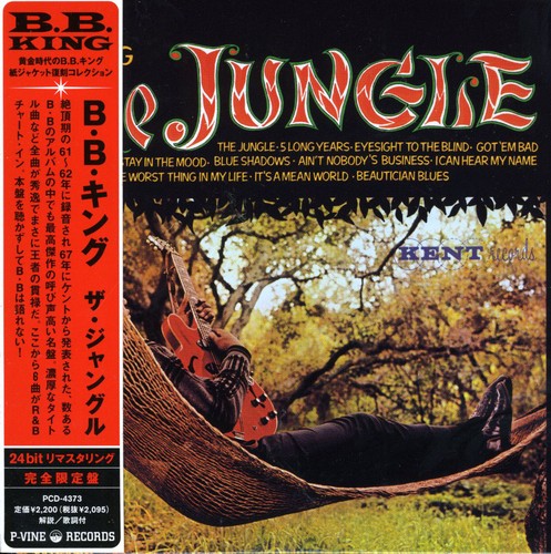 Audio Cd B.B. King - Jungle NUOVO SIGILLATO, EDIZIONE DEL 19/01/2007 SUBITO DISPONIBILE