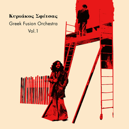 Vinile Kyriakos Sfetsas - Greek Fusion Orchestra 1 NUOVO SIGILLATO, EDIZIONE DEL 01/06/2018 SUBITO DISPONIBILE