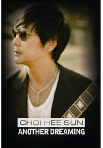 Audio Cd Hee Sun Choi - Another Dreaming NUOVO SIGILLATO EDIZIONE DEL SUBITO DISPONIBILE