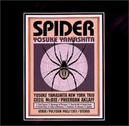 Audio Cd Yosuke Yamashita - Spider NUOVO SIGILLATO, EDIZIONE DEL 25/10/1995 SUBITO DISPONIBILE