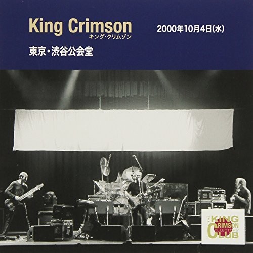 Audio Cd King Crimson - Collectors Club: 1995.10.8 Nagoya NUOVO SIGILLATO EDIZIONE DEL SUBITO DISPONIBILE
