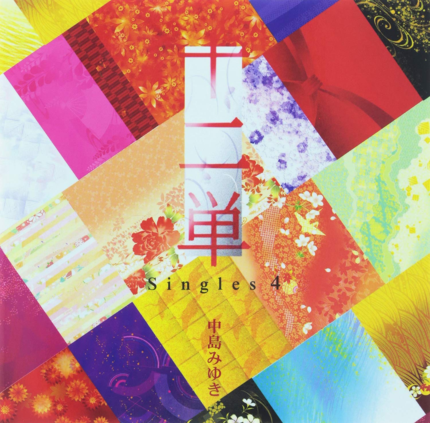 Audio Cd Miyuki Nakajima - Juunihitoe -Singles 4- NUOVO SIGILLATO, EDIZIONE DEL 20/11/2013 SUBITO DISPONIBILE