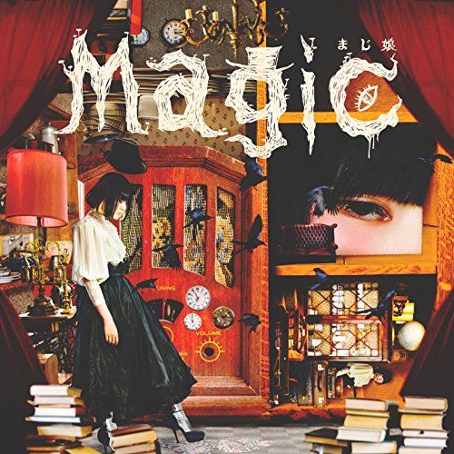 Audio Cd Majiko - Magic NUOVO SIGILLATO, EDIZIONE DEL 20/01/2016 SUBITO DISPONIBILE