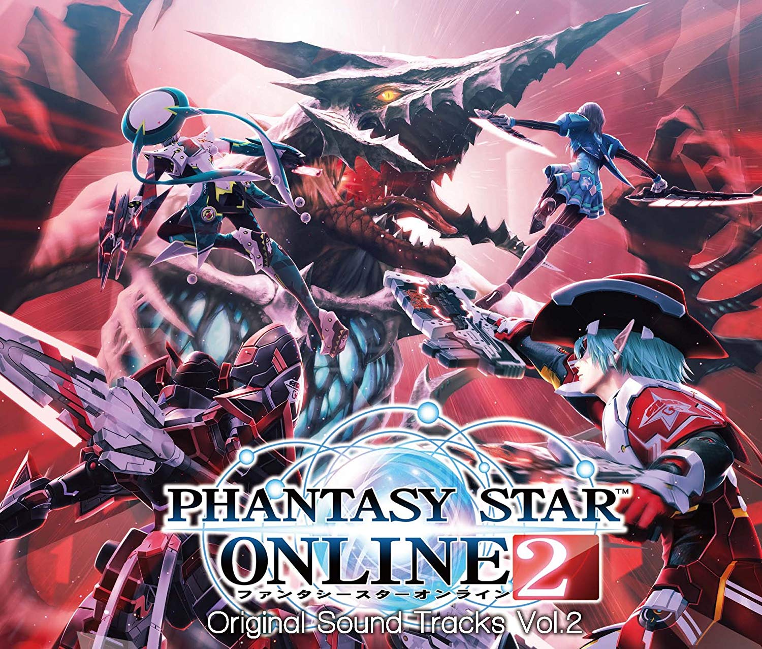 Audio Cd Phantasy Star Online 2 Original Soundtrack Vol.2 4 Cd NUOVO SIGILLATO EDIZIONE DEL SUBITO DISPONIBILE
