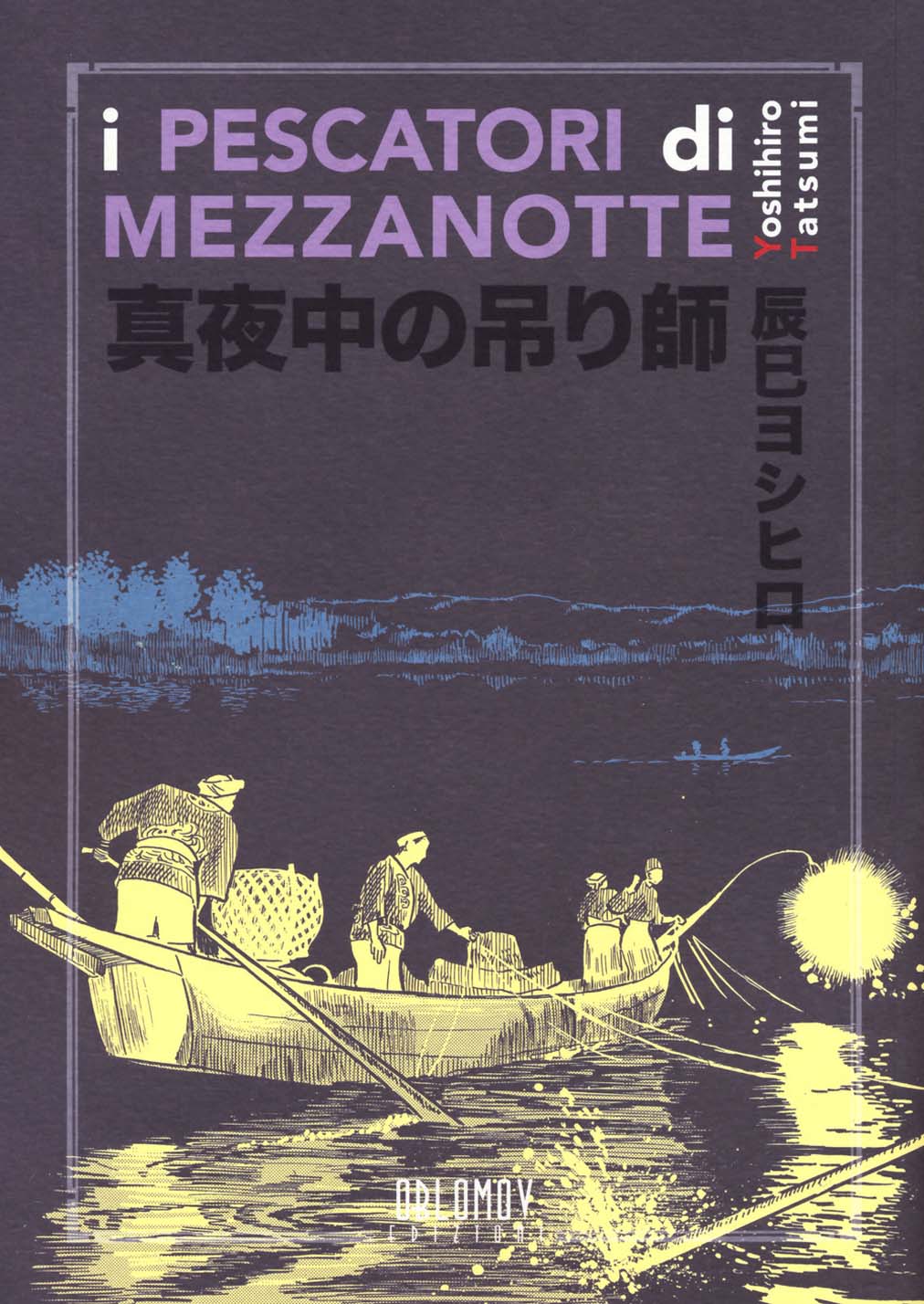 Libri Yoshihiro Tatsumi - I Pescatori Di Mezzanotte NUOVO SIGILLATO, EDIZIONE DEL 18/05/2018 SUBITO DISPONIBILE