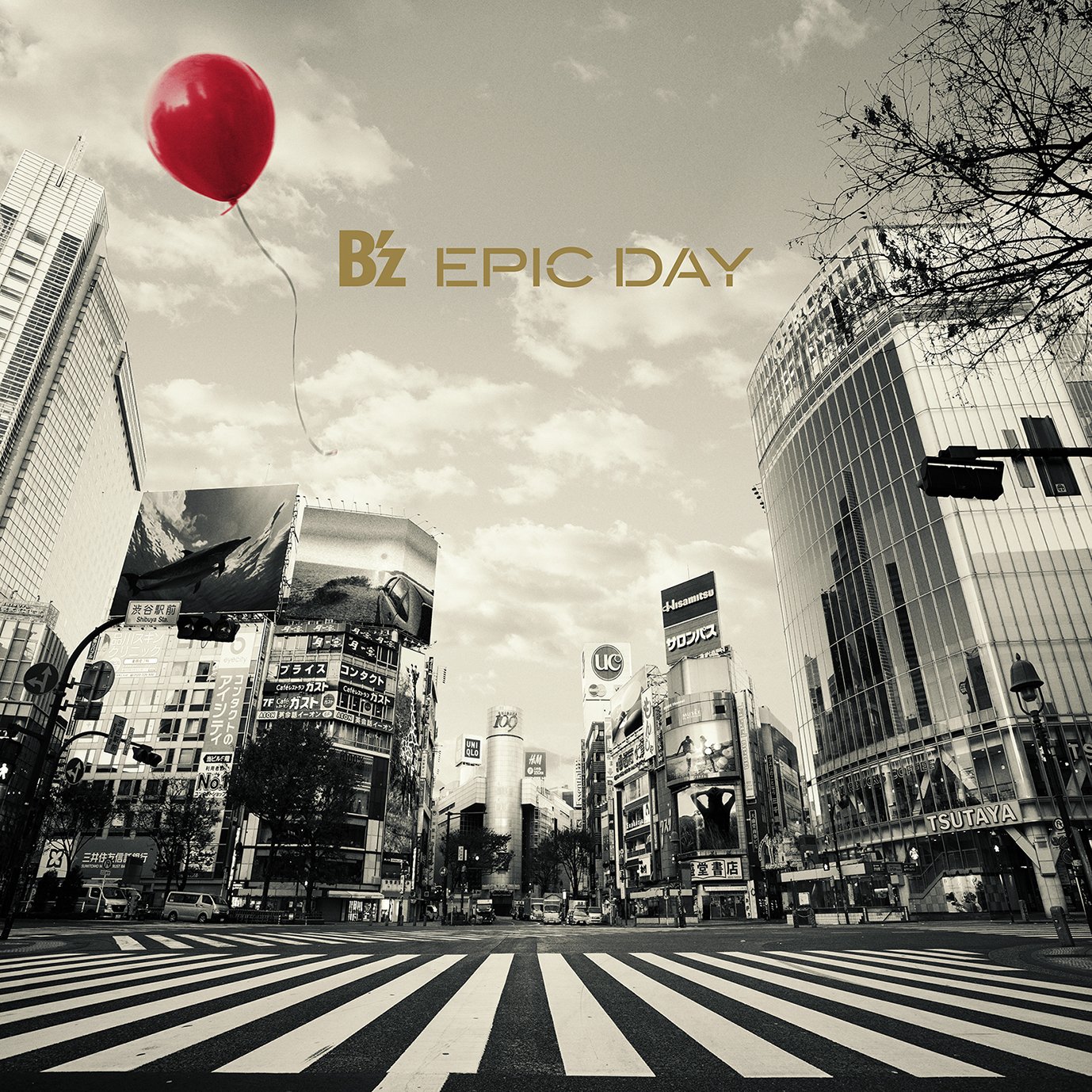Audio Cd B'Z - Epic Day NUOVO SIGILLATO, EDIZIONE DEL 04/03/2015 SUBITO DISPONIBILE