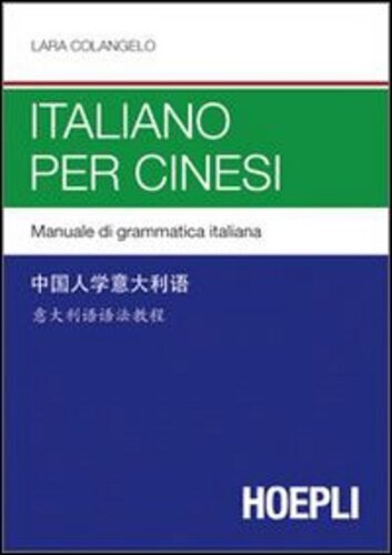 Libri Lara Colangelo - Italiano Per Cinesi NUOVO SIGILLATO, EDIZIONE DEL 01/10/2009 SUBITO DISPONIBILE