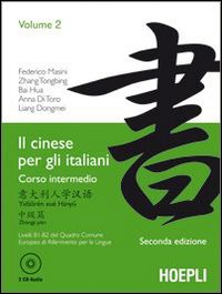 Libri Federico Masini / Di Toro Anna - Il Cinese Per Gli Italiani Vol 02 NUOVO SIGILLATO, EDIZIONE DEL 01/11/2010 SUBITO DISPONIBILE