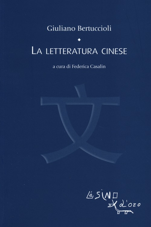 Libri Giuliano Bertuccioli - La Letteratura Cinese NUOVO SIGILLATO, EDIZIONE DEL 26/09/2013 SUBITO DISPONIBILE