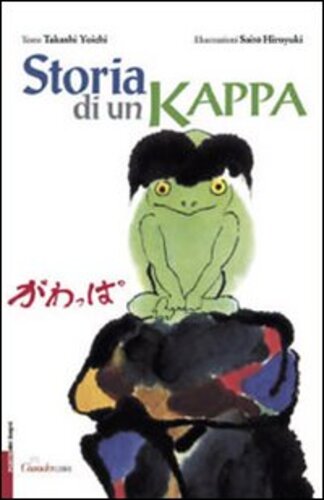 Libri Yoichi Takashi - Storia Di Un Kappa. Ediz. Illustrata NUOVO SIGILLATO, EDIZIONE DEL 01/11/2006 SUBITO DISPONIBILE