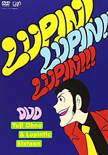 Music Dvd Yuji Ohno & Lupintic Sixteen - Lupin! Lupin!! Lupin!!! NUOVO SIGILLATO, EDIZIONE DEL 21/12/2007 SUBITO DISPONIBILE