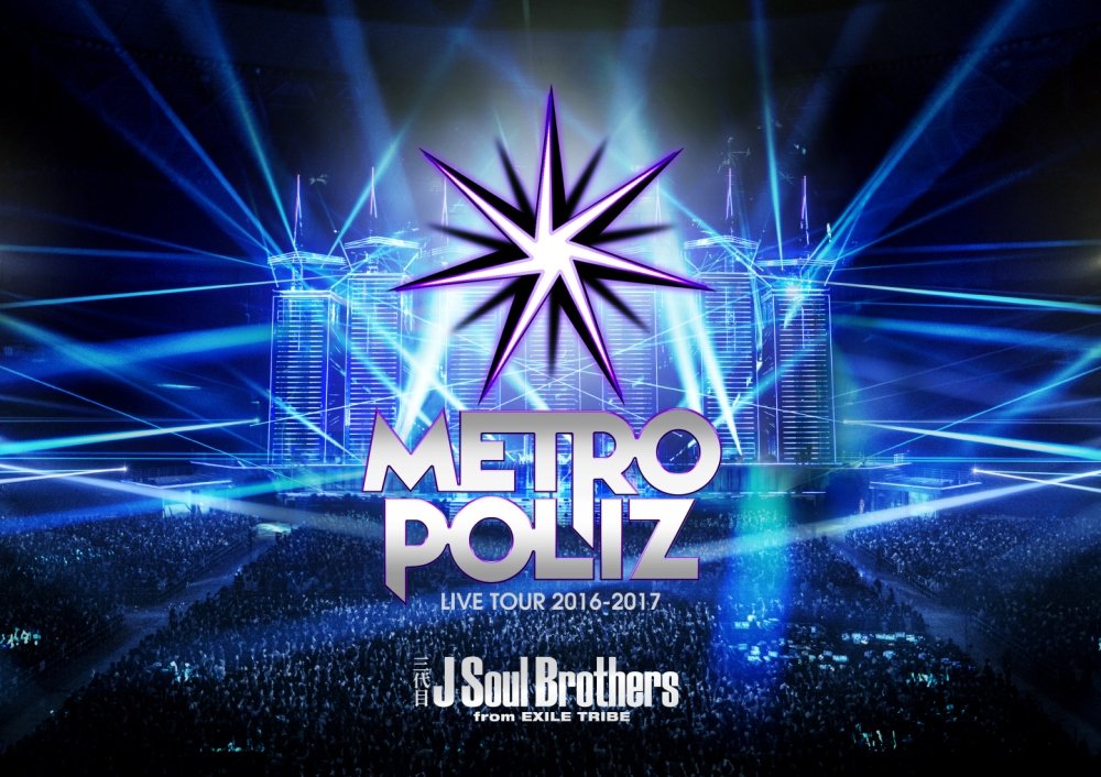 Music Dvd Sandaime J Soul Brothers From Exile Tribe - Live Tour 2016-2017 Metropoliz 2 Dvd NUOVO SIGILLATO EDIZIONE DEL SUBITO DISPONIBILE