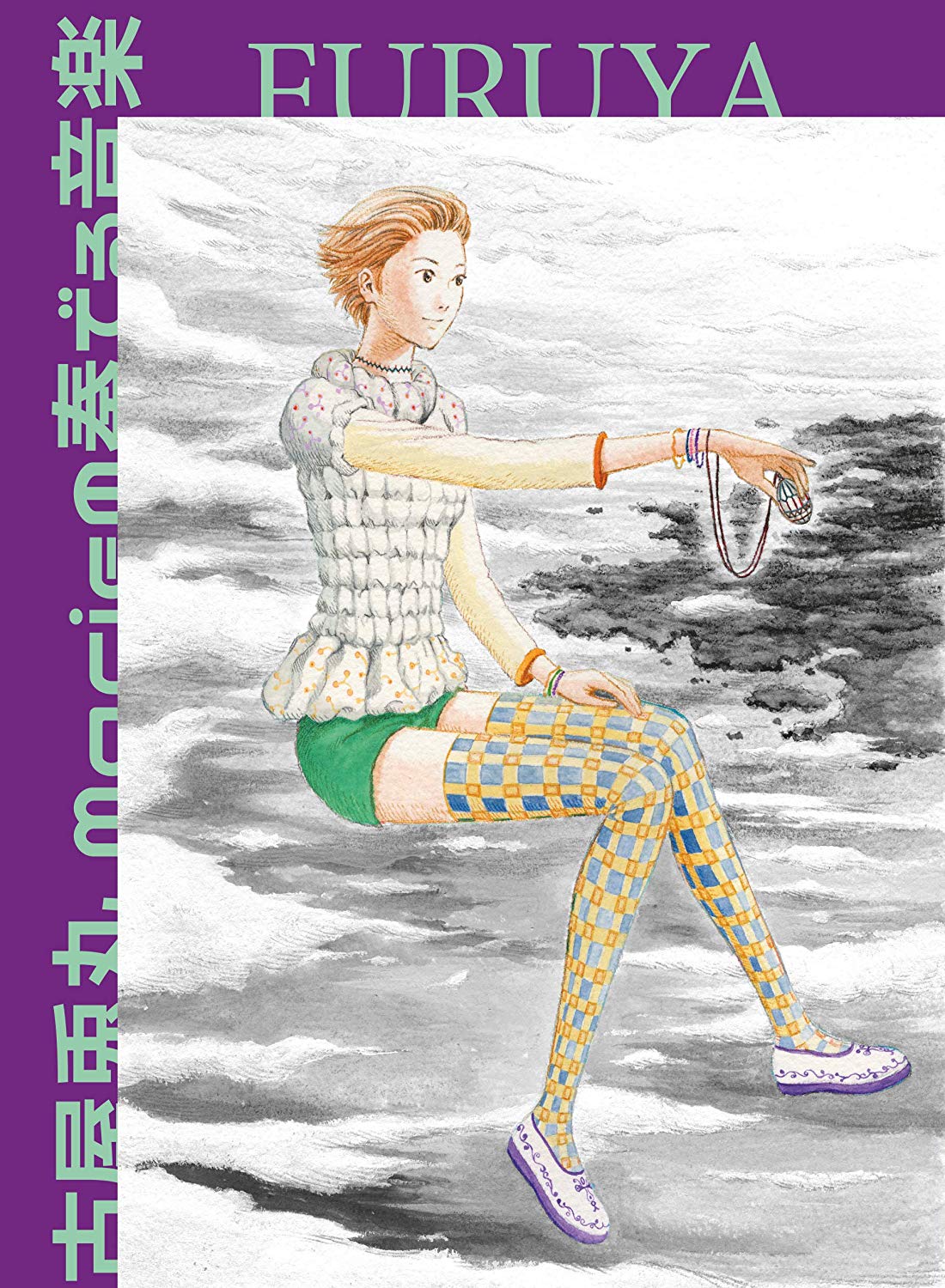 Libri Usamaru Furuya - La Musica Di Marie NUOVO SIGILLATO, EDIZIONE DEL 17/10/2019 SUBITO DISPONIBILE