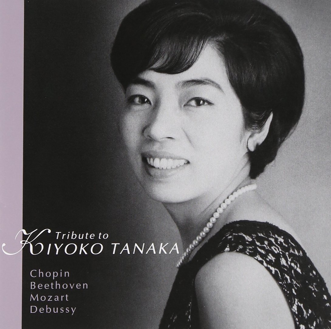 Audio Cd Kiyoko Tanaka - Tribute To 2 Cd NUOVO SIGILLATO EDIZIONE DEL SUBITO DISPONIBILE
