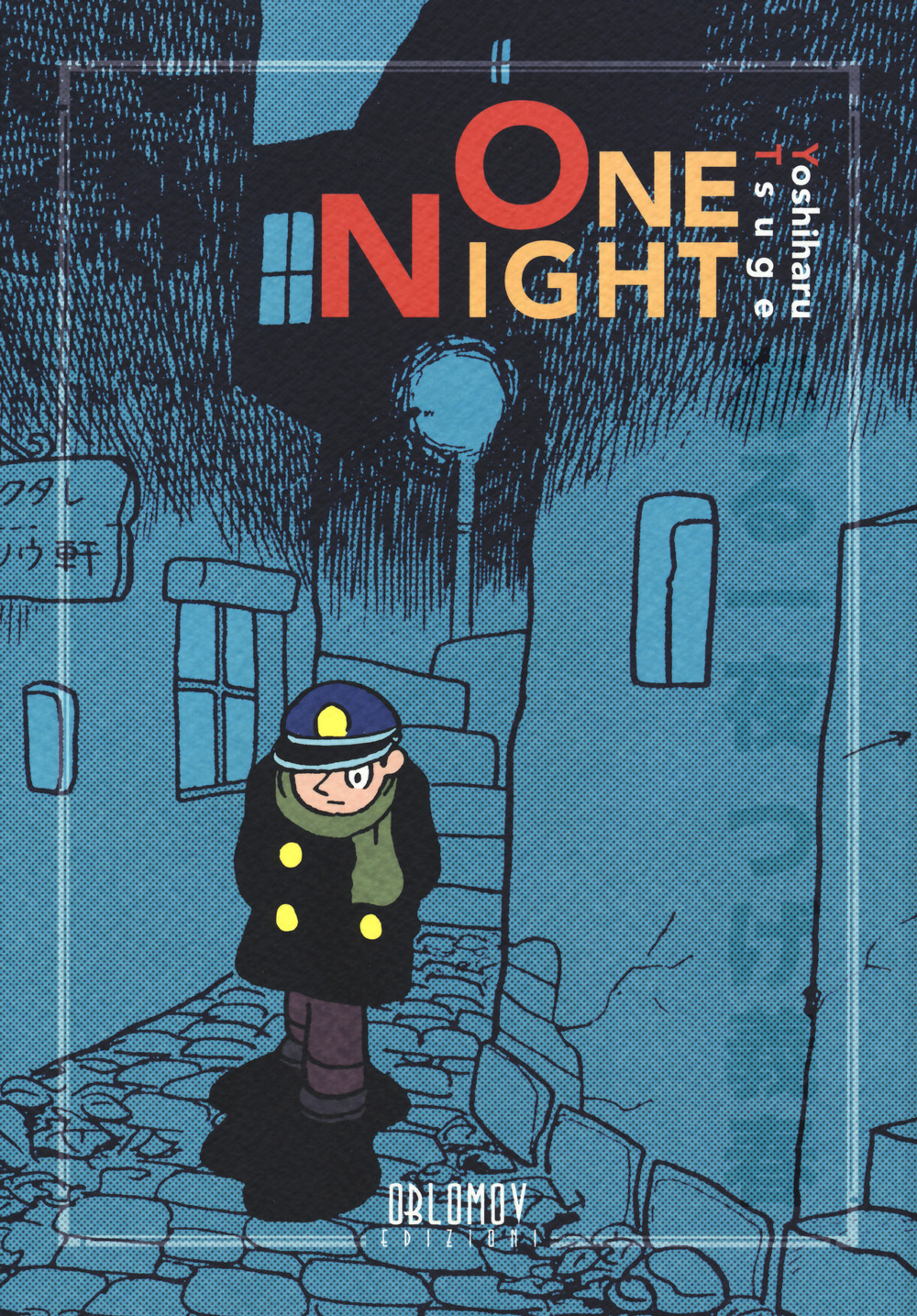 Libri Yoshiharu Tsuge - One Night NUOVO SIGILLATO, EDIZIONE DEL 30/01/2020 SUBITO DISPONIBILE