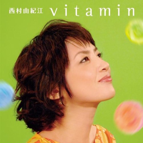 Audio Cd Yukie Nishimura - Vitamin NUOVO SIGILLATO, EDIZIONE DEL 28/10/2009 SUBITO DISPONIBILE
